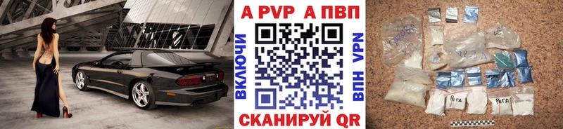 как найти закладки  Томмот  Alpha PVP СК 