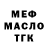 КЕТАМИН VHQ Nazar Bizhko