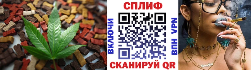 Canna-Cookies марихуана Томмот