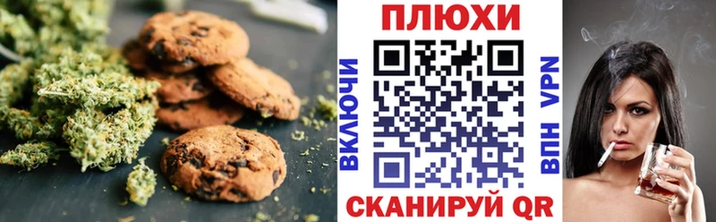 Печенье с ТГК конопля  Томмот 