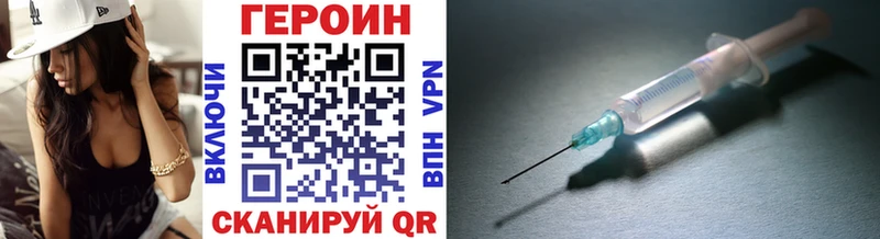 Героин Heroin  хочу   Томмот 
