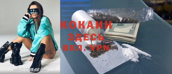 кокаин VHQ Алзамай
