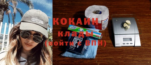 прущая мука Магадан