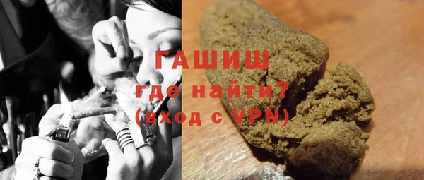 герыч Майский