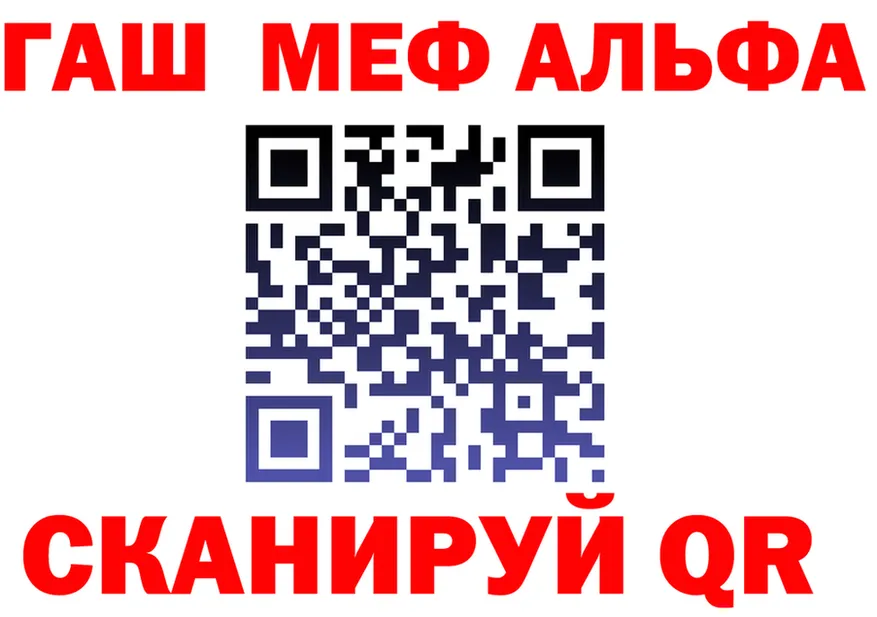 APVP СК рабочий сайт shop OMG Томмот