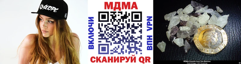 MDMA кристаллы  даркнет сайт  Томмот 