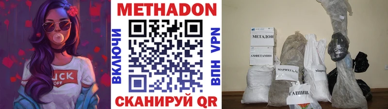 гидра как войти  Томмот  Метадон VHQ  где купить наркотик 