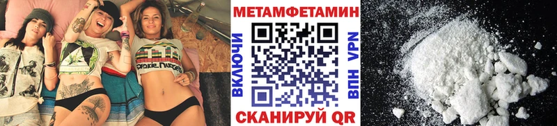 МЕТАМФЕТАМИН Декстрометамфетамин 99.9%  гидра маркетплейс  Томмот 