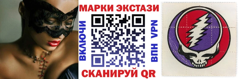 сколько стоит  Томмот  KRAKEN зеркало  Наркотические марки 1,5мг 