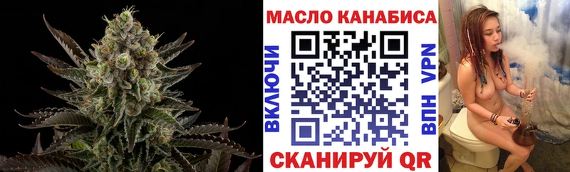 ТГК вейп с тгк  цена наркотик  Томмот 